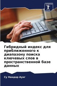 bokomslag ????????? ?????? ??? ????????????? ? ???&#1087