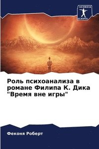 bokomslag ???? ???????????? ? ?????? ?????? ?. ???? "?&#