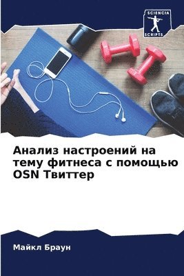 bokomslag ?????? ?????????? ?? ???? ??????? ? ?????&#110