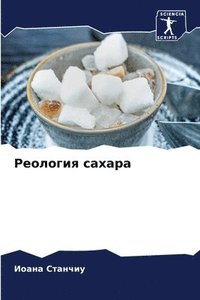 bokomslag ???????? ??????