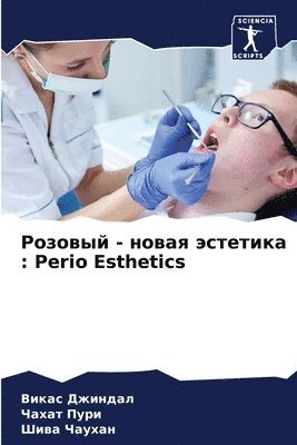 &#1056;&#1086;&#1079;&#1086;&#1074;&#1099;&#1081; - &#1085;&#1086;&#1074;&#1072;&#1103; &#1101;&#1089;&#1090;&#1077;&#1090;&#1080;&#1082;&#1072; 1