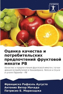 &#1054;&#1094;&#1077;&#1085;&#1082;&#1072; &#1082;&#1072;&#1095;&#1077;&#1089;&#1090;&#1074;&#1072; &#1080; 1