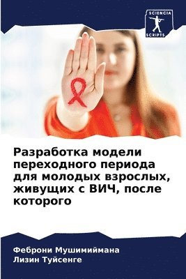 bokomslag ?????????? ?????? ??????????? ??????? ??