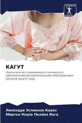 &#1050;&#1040;&#1043;&#1059;&#1058; 1