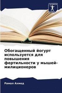 bokomslag ??????????? ?????? ???????????? ??? ????