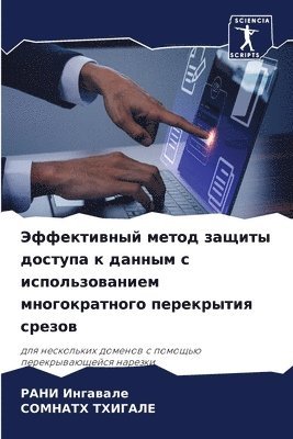 bokomslag ??????????? ????? ?????? ??????? ? ?????&#1084