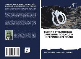 ДЬА Исмаел В. Пиеррот, Исмаел , ¿¿¿ ¿¿¿¿¿¿ ¿. ¿¿¿¿¿¿¿ - ТЕОРИЯ УГОЛОВНЫХ САНКЦИЙ, Häftad