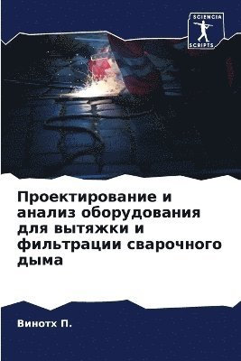 bokomslag ?????????????? ? ?????? ???????????? ???