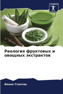 bokomslag ???????? ????????? ? ??????? ??????????