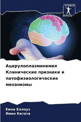 &#1040;&#1094;&#1077;&#1088;&#1091;&#1083;&#1086;&#1087;&#1083;&#1072;&#1079;&#1084;&#1080;&#1085;&#1077;&#1084;&#1080;&#1103; 1