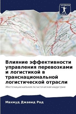 &#1042;&#1083;&#1080;&#1103;&#1085;&#1080;&#1077; &#1101;&#1092;&#1092;&#1077;&#1082;&#1090;&#1080;&#1074;&#1085;&#1086;&#1089;&#1090;&#1080; 1