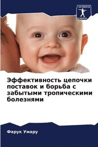 bokomslag ????????????? ??????? ???????? ? ?????? &#1089