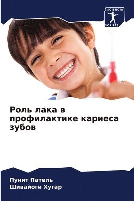 bokomslag ???? ???? ? ???????????? ??????? ?????