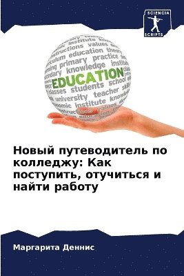 &#1053;&#1086;&#1074;&#1099;&#1081; &#1087;&#1091;&#1090;&#1077;&#1074;&#1086;&#1076;&#1080;&#1090;&#1077;&#1083;&#1100; &#1087;&#1086; &#1082;&#1086;&#1083;&#1083;&#1077;&#1076;&#1078;&#1091; 1