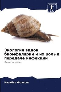 bokomslag ???????? ????? ??????????? ? ?? ???? ? ???&#10