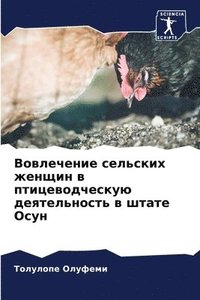 bokomslag ?????????? ???????? ?????? ? ???????????