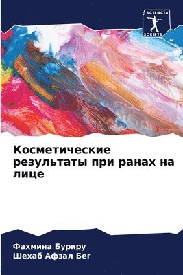 bokomslag &#1050;&#1086;&#1089;&#1084;&#1077;&#1090;&#1080;&#1095;&#1077;&#1089;&#1082;&#1080;&#1077; &#1088;&#1077;&#1079;&#1091;&#1083;&#1100;&#1090;&#1072;&#1090;&#1099; &#1087;&#1088;&#1080;