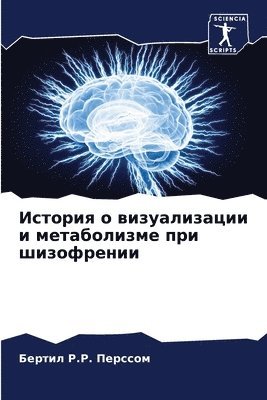bokomslag ??????? ? ???????????? ? ??????????? ??? &#109