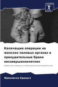 bokomslag ????????? ???????? ?? ??????? ??????? ??&#1075