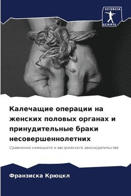 bokomslag ????????? ???????? ?? ??????? ??????? ??&#1075