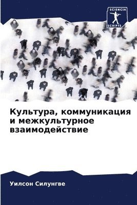 bokomslag ????????, ???????????? ? ????????????? ?&#1079