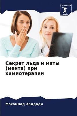 bokomslag ?????? ???? ? ???? (?????) ??? ????????????