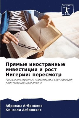 bokomslag ?????? ??????????? ?????????? ? ???? ???&#1077