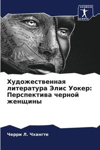 bokomslag ?????????????? ?????????? ???? ?????