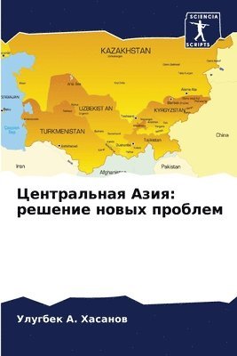 bokomslag ??????????? ????