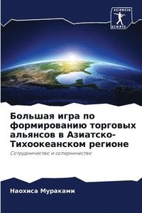 bokomslag ??????? ???? ?? ???????????? ???????? ??&#1100