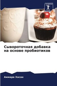 bokomslag ???????????? ??????? ?? ?????? ?????????