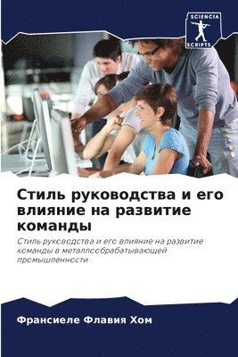 bokomslag ????? ??????????? ? ??? ??????? ?? ??????&#108