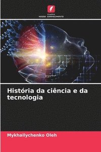 bokomslag História da ciência e da tecnologia