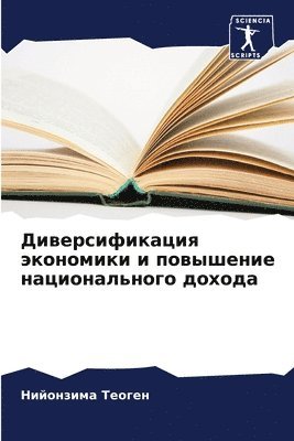 bokomslag ?????????????? ????????? ? ????????? ???