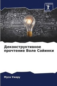 bokomslag ???????????????? ????????? ???? ???????