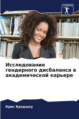 bokomslag ???????????? ?????????? ?????????? ? ???