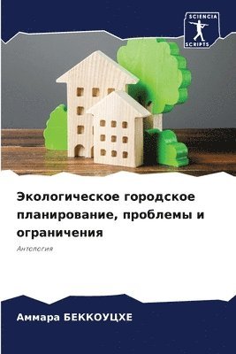 bokomslag ????????????? ????????? ????????????, ??