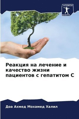 bokomslag ??????? ?? ??????? ? ???????? ????? ?????&#108