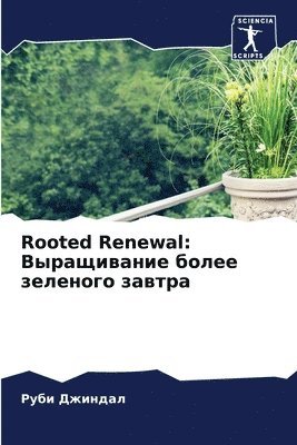 bokomslag Rooted Renewal