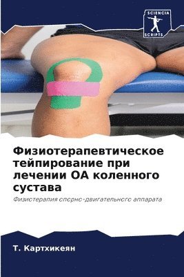 bokomslag ???????????????????? ???????????? ??? ?&