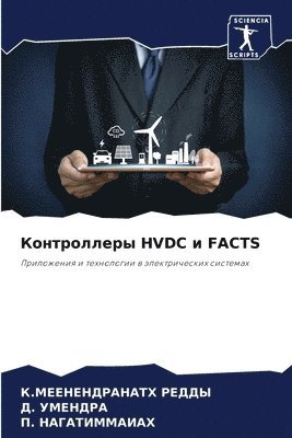 bokomslag &#1050;&#1086;&#1085;&#1090;&#1088;&#1086;&#1083;&#1083;&#1077;&#1088;&#1099; HVDC &#1080; FACTS