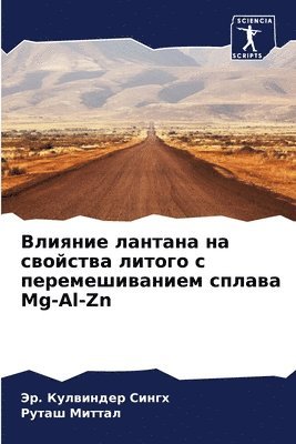 bokomslag ??????? ??????? ?? ???????? ?????? ? ????&#108