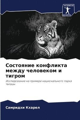 bokomslag ????????? ????????? ????? ????????? ? ??&#1075