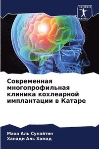 bokomslag ??????????? ??????????????? ??????? ???&