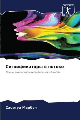 &#1057;&#1080;&#1075;&#1085;&#1080;&#1092;&#1080;&#1082;&#1072;&#1090;&#1086;&#1088;&#1099; &#1074; &#1087;&#1086;&#1090;&#1086;&#1082;&#1077; 1