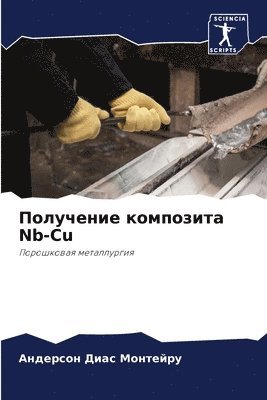 Андерс Диас Монтейру, &#1044;&#1080;&#1072;&#1089; &#1052;&#10, ¿¿¿¿¿¿ ¿¿¿¿ ¿¿¿¿¿¿¿¿ - Получение композита Nb-Cu, Häftad