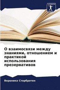 bokomslag ? ??????????? ????? ????????, ?????????? &#108