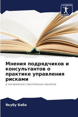 bokomslag ?????? ??????????? ? ????????????? ? ???&#1082