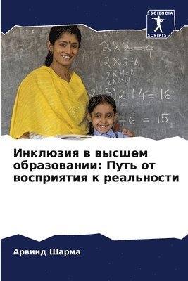 bokomslag ???????? ? ?????? ???????????