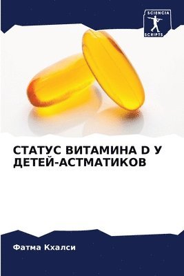 &#1057;&#1058;&#1040;&#1058;&#1059;&#1057; &#1042;&#1048;&#1058;&#1040;&#1052;&#1048;&#1053;&#1040; D &#1059; 1